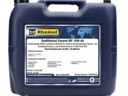 SwdRheinol Favorol LMF 10W-40 — Полусинтетическое моторное масло (SHPD) 20л за 59 000 тг. в Алматы