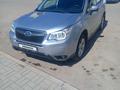 Subaru Forester 2013 годаүшін8 600 000 тг. в Астана