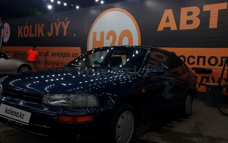 Toyota Corolla 1994 годаүшін1 600 000 тг. в Алматы