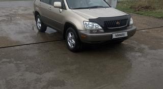 Lexus RX 300 1999 года за 6 300 000 тг. в Астана