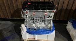 Новый двигатель G4KE 2.4лүшін110 000 тг. в Астана