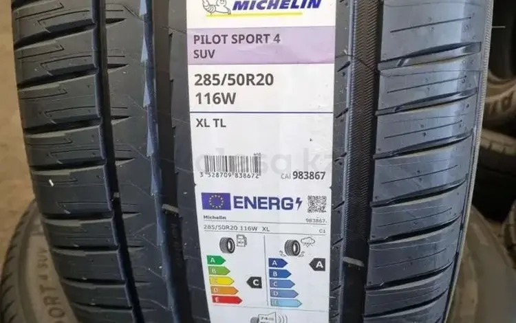 Летние Michelin Pilot Sport 4 SUV замена с 285/50 R20 116W на 275/55 R 20үшін220 000 тг. в Алматы