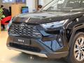 Toyota RAV4 Luxe 2026 годаүшін24 490 000 тг. в Астана – фото 8