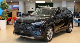 Toyota RAV4 Luxe 2026 годаүшін24 490 000 тг. в Астана