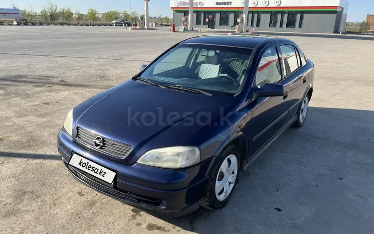 Opel Astra 1999 годаүшін2 100 000 тг. в Актобе