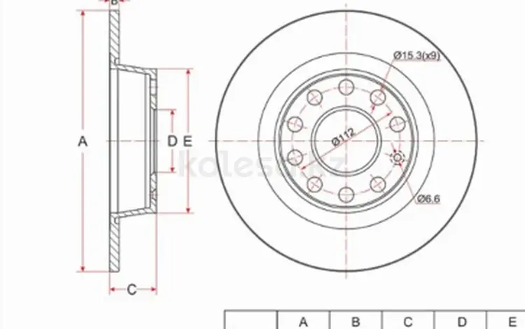 Диск тормозной заднийүшін9 250 тг. в Астана