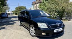 Toyota Avensis 2004 годаүшін3 500 000 тг. в Тараз