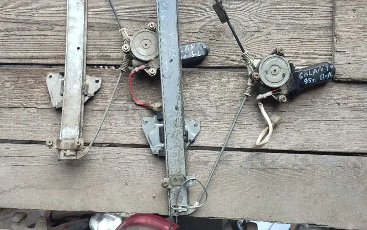 Стеклоподъемник Галант дутый Mitsubishi Galant за 8 000 тг. в Алматы