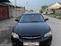 Subaru Legacy 2005 года за 4 600 000 тг. в Алматы