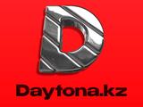 Daytona.kz в Алматы