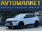 Chevrolet Tracker 2021 года за 7 800 000 тг. в Уральск