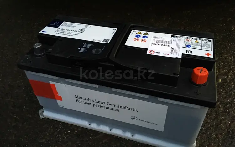 Аккумуляторүшін65 000 тг. в Алматы