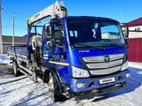 Foton  Aumark BJ10xx/11xx 2021 года за 17 000 000 тг. в Уральск – фото 2
