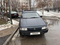 Volkswagen Passat 1992 годаүшін1 300 000 тг. в Алматы