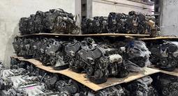 Двигатели АКПП Тайота Эстима 1MZ-fe 3 л 2AZ-fe 2.4 2GR-FE 3.5 2AR 2.5 3MZ за 570 000 тг. в Алматы