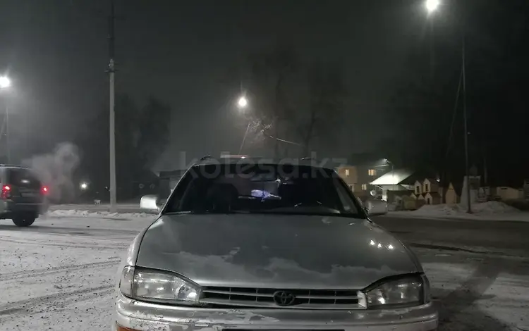 Toyota Camry 1993 годаүшін900 000 тг. в Алматы