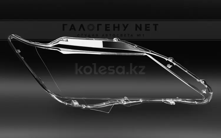 СТЕКЛО ФАРЫ EURO 12-14 TOYOTA CAMRY 50үшін23 500 тг. в Алматы