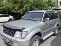 Toyota Land Cruiser Prado 2002 года за 8 000 000 тг. в Алматы