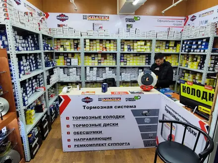 Тормозные колодки успокоители бесшумки зажимы за 1 000 тг. в Алматы – фото 11