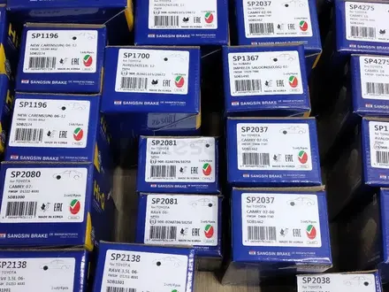 Тормозные колодки успокоители бесшумки зажимы за 1 000 тг. в Алматы – фото 12