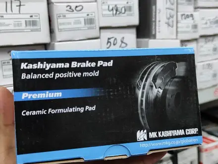 Тормозные колодки успокоители бесшумки зажимы за 1 000 тг. в Алматы – фото 3