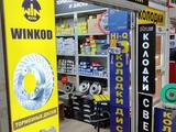 Тормозные колодки успокоители бесшумки зажимы за 1 000 тг. в Алматы – фото 5