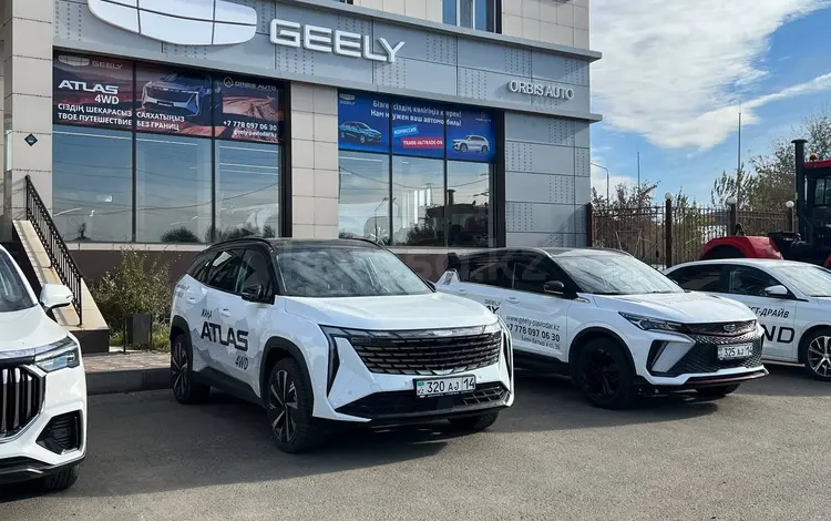 Geely Pavlodar в Павлодар