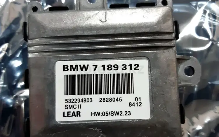 63127189312 Bmw Блок управления фары новый за 20 000 тг. в Алматы