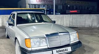 Mercedes-Benz E 260 1990 года за 900 000 тг. в Алматы