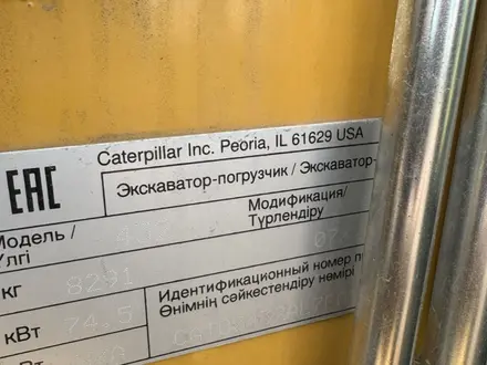 Caterpillar  432F2 2024 года за 59 650 000 тг. в Астана – фото 11