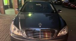 Mercedes-Benz S 550 2007 года за 7 800 000 тг. в Алматы