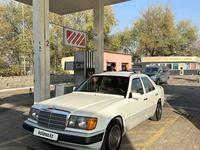 Mercedes-Benz E 200 1992 года за 2 600 000 тг. в Алматы