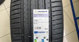 285/45/22 Michelin Pilot Sport 4 SUV летоfor1 100 000 тг. в Алматы