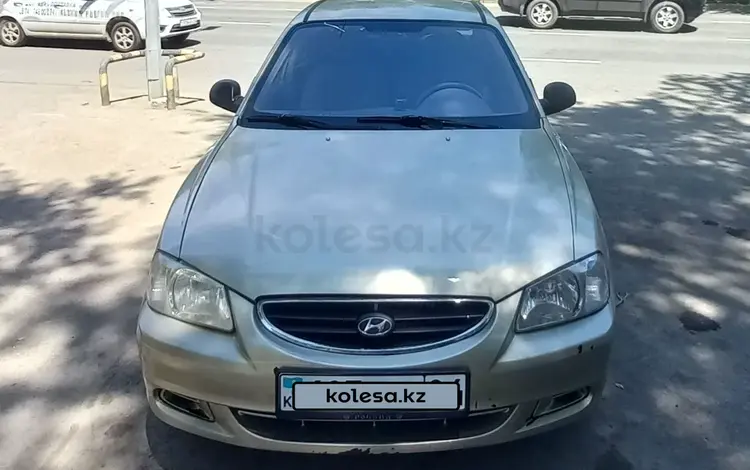 Hyundai Accent 2007 года за 2 143 333 тг. в Актобе