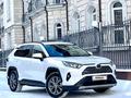 Toyota RAV4 2023 года за 17 900 000 тг. в Астана – фото 3