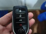 Смарт ключ за 15 000 тг. в Алматы
