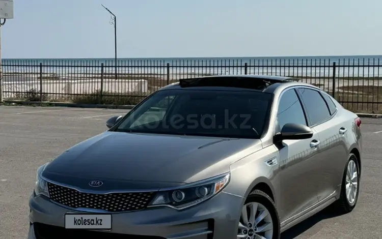 Kia Optima 2016 годаүшін6 100 000 тг. в Актау