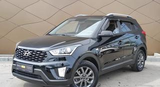 Hyundai Creta 2021 года за 10 290 000 тг. в Павлодар