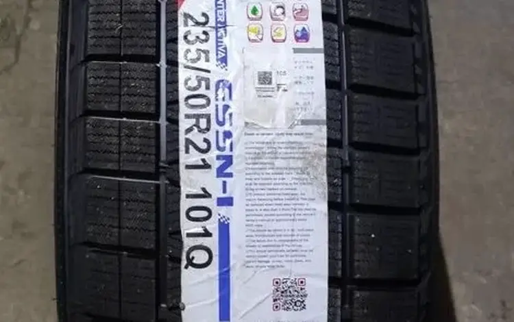 Nankang ESSN-1 235/50 R21 101Q за 150 000 тг. в Тараз