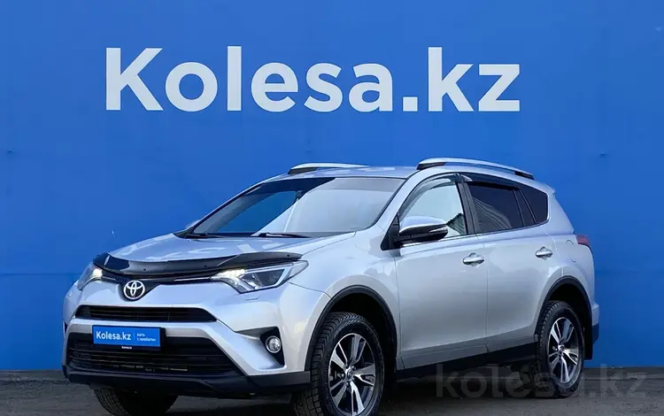 Toyota RAV4 2017 года за 13 943 625 тг. в Алматы