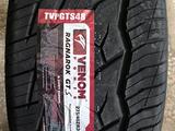 Шины VENOM Power (USA) 275/40-315/35R20 Ragnarok GTS за 350 000 тг. в Алматы