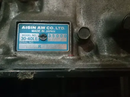 Коробка передач Тойота Хайс V-3.0 АВТОМАТ 4WD за 1 000 тг. в Алматы – фото 5