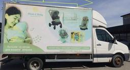 Volkswagen Crafter 2007 года за 10 500 000 тг. в Талдыкорган