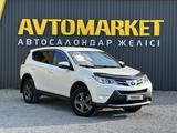 Toyota RAV4 2014 годаүшін9 600 000 тг. в Актобе – фото 2