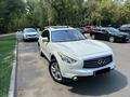 Infiniti QX70 2014 года за 14 900 000 тг. в Алматы – фото 2