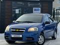 Chevrolet Aveo 2010 года за 2 950 000 тг. в Караганда