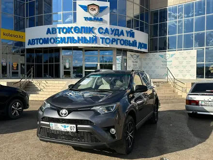 Toyota RAV4 2016 года за 11 300 000 тг. в Уральск