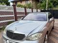 Mercedes-Benz S 500 2008 годаүшін5 950 000 тг. в Алматы – фото 2