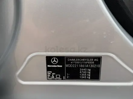 Mercedes-Benz S 500 2008 года за 5 950 000 тг. в Алматы – фото 16