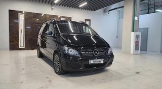 Mercedes-Benz Viano 2013 года за 14 650 000 тг. в Астана